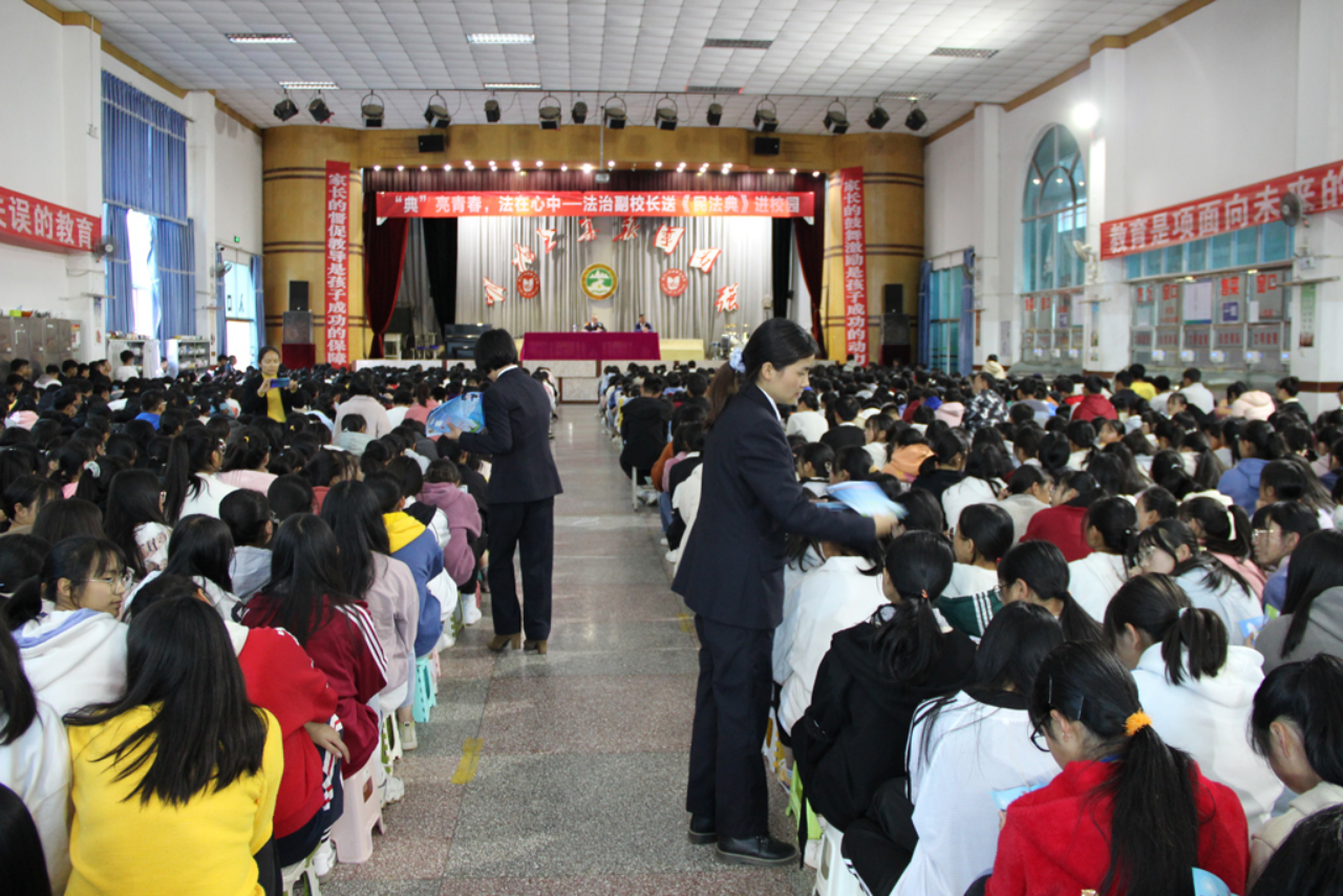 “典”亮青春，法在心中——檢察長送《民法典》進校園
